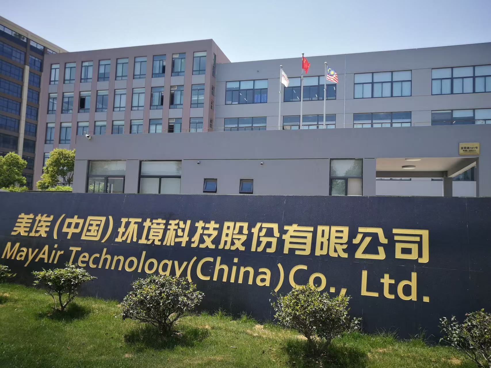 MayAir Air Solutions