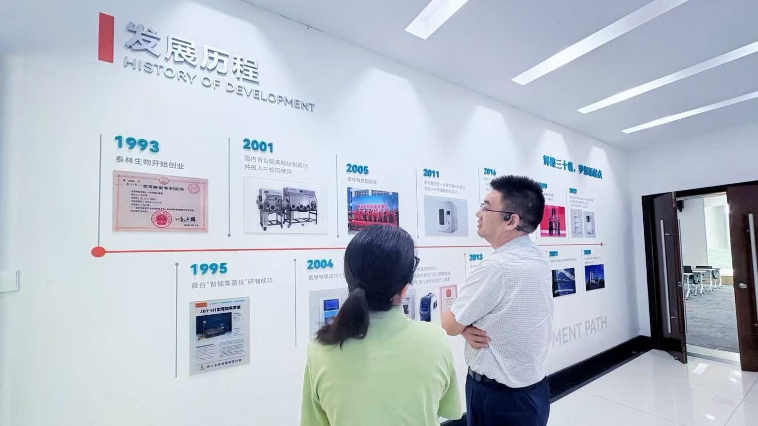 Discussion on Talin's Development History