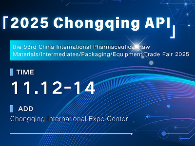 Labonce сердечно приглашает Вас принять участие в выставке！