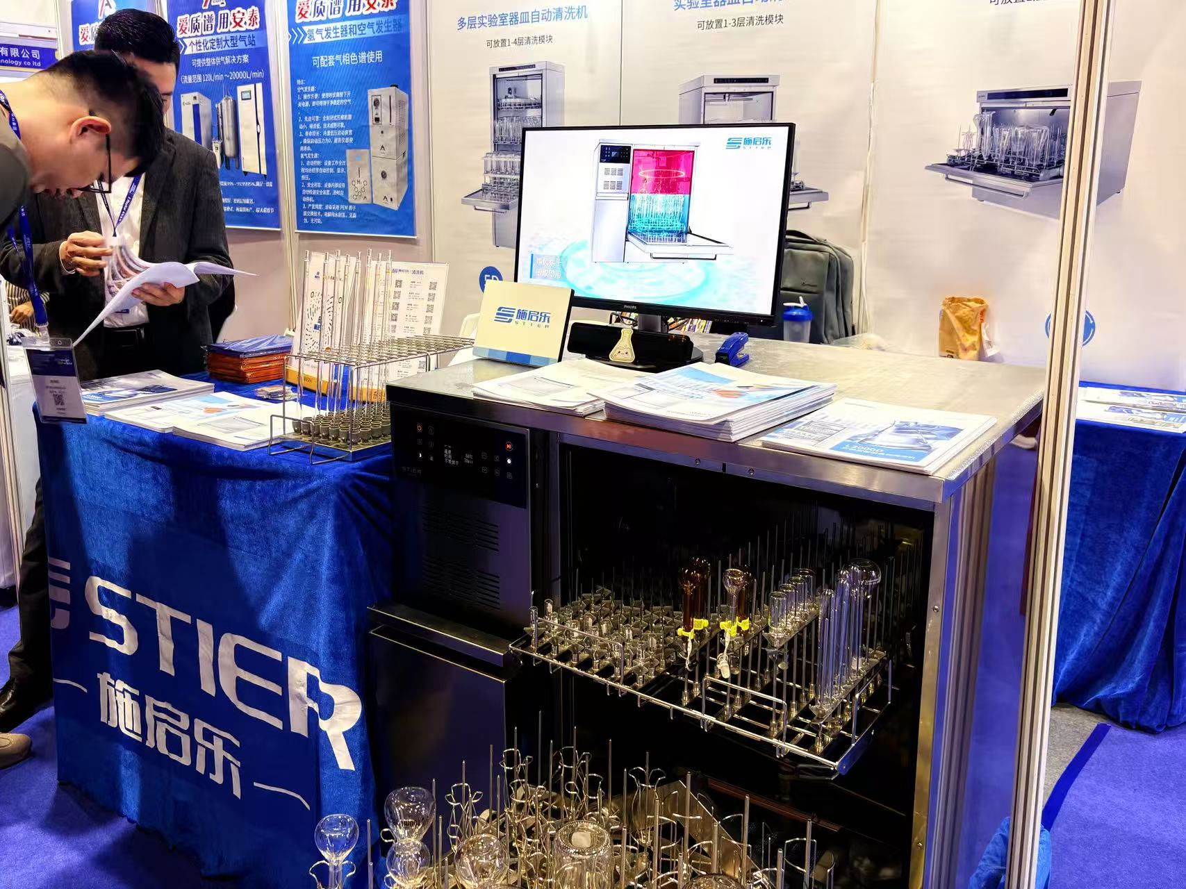 Stier Laboratory washer