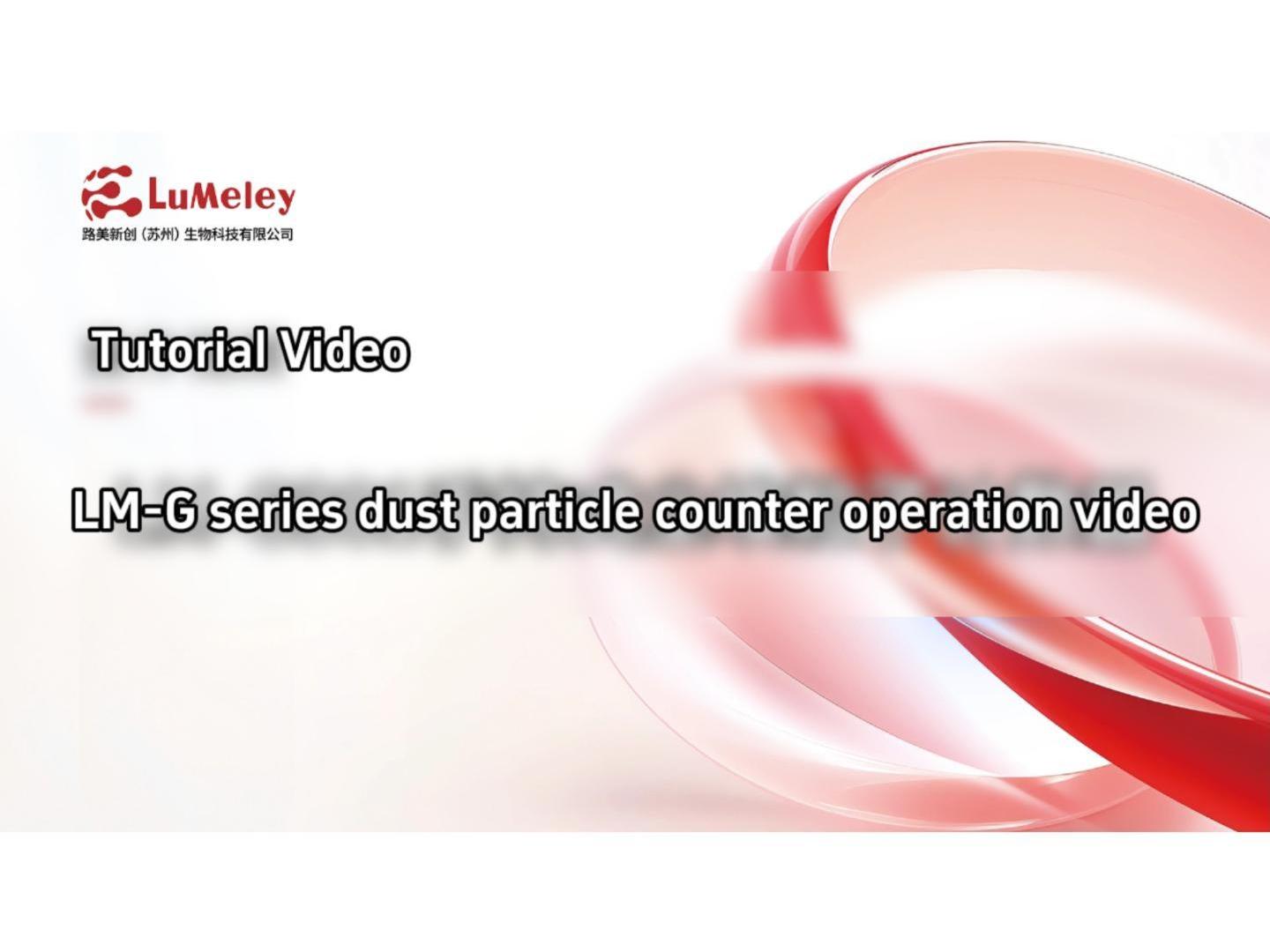 Lumeley | Настольный счётчик частиц серии LM-G – Руководство по эксплуатации и мониторингу на рабочем столе LM-G