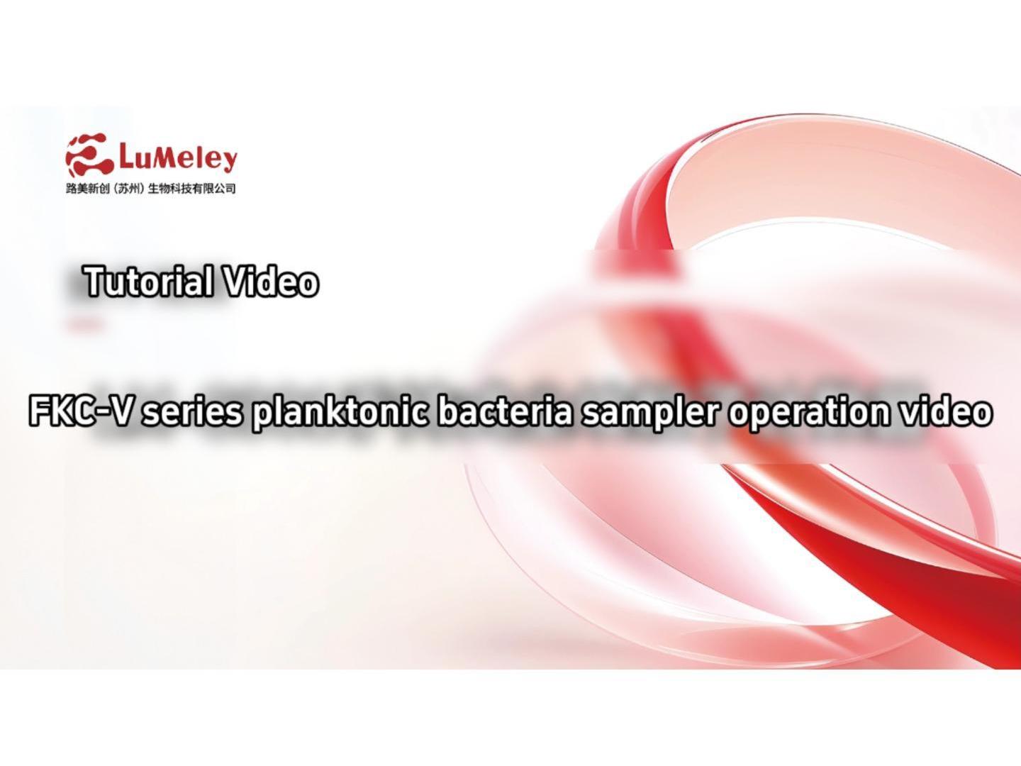 Lumeley | Плавающий пробоотборник бактерий FKC-V – Интеллектуальное руководство по отбору проб жизнеспособных частиц FKC-V