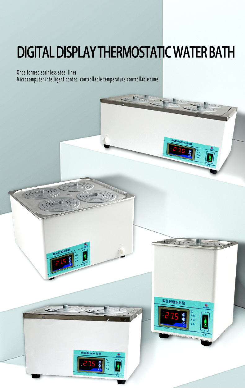 Multi-point stirring water bath (HW-S-1P/2P/4P/6P/8P Series)