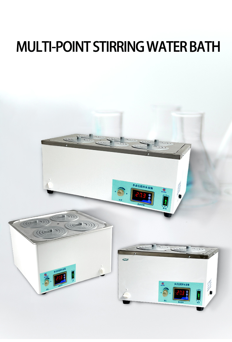 Multi-point stirring water bath (HW-S-1P/2P/4P/6P/8P Series)