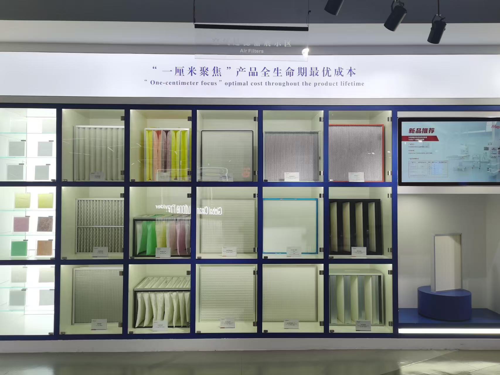 MayAir: Лидер в области решений для очистки воздуха на протяжении более 20 лет.