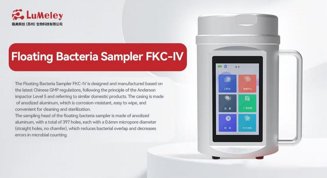Floating Bacteria Sampler FKC-IV