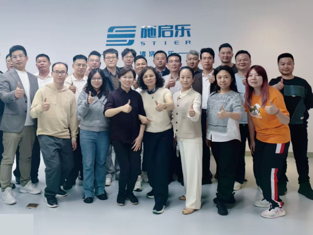 STIER Laboratory Glassware Washer STIER Laboratory Glassware Washer