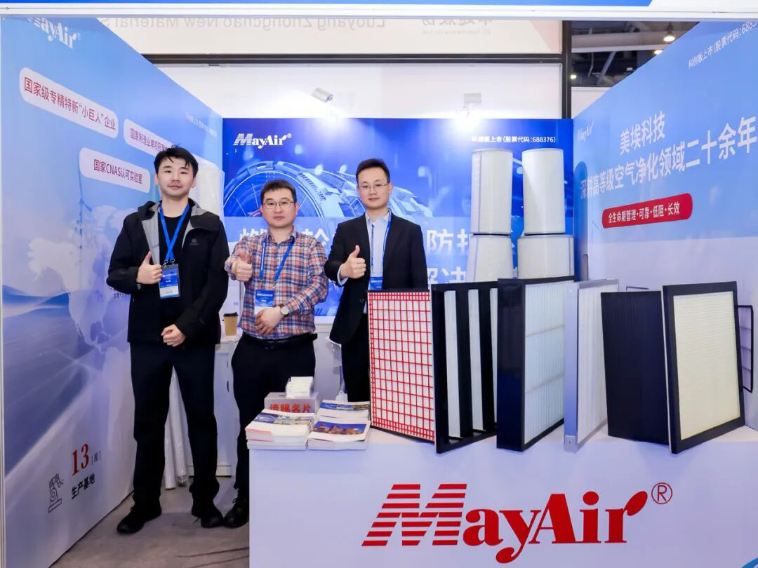 Компания MayAir блистает на выставке Turbine Tech Expo 2026, представив два инновационных решения для высокотехнологичного энергетического оборудования.