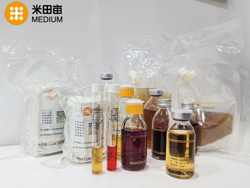 MEDIUM: Pharmaceutical Microbiological Culture Media Solutions