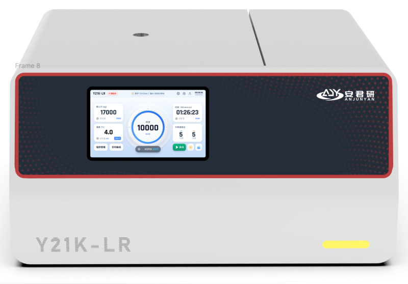 Anjunyan: High-Speed Centrifuge Solutions for Laboratories