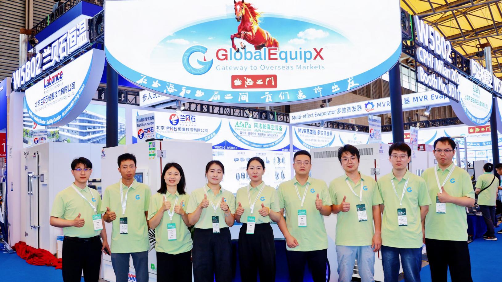 globalequipx shanghai CPHI W5B02 globalequipx shanghai CPHI W5B02