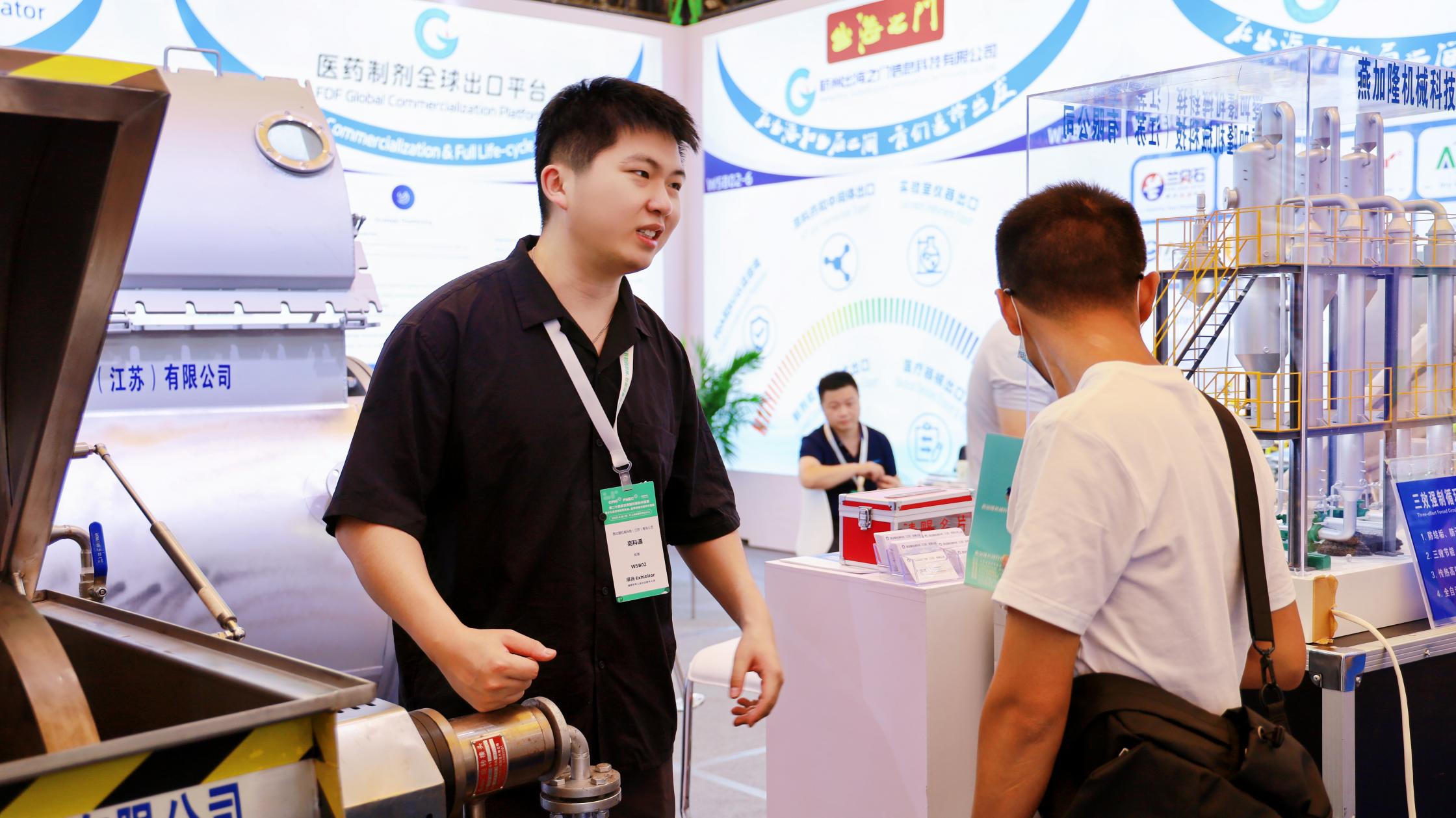 globalequipx shanghai CPHI W5B02 globalequipx shanghai CPHI W5B02