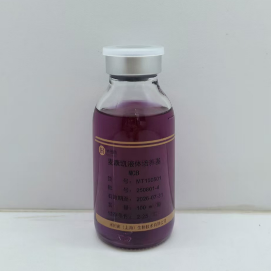 MacConkey Broth Medium