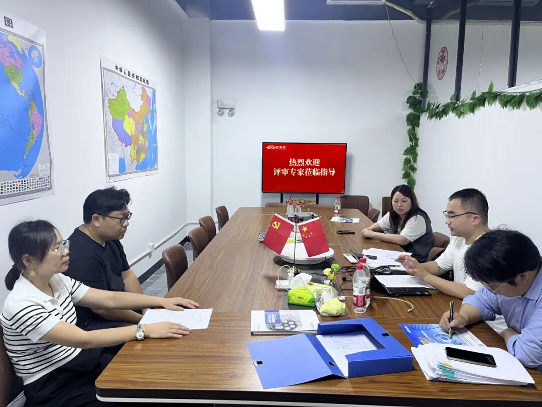 Hunan Anjunyan Instrument Co., Ltd.