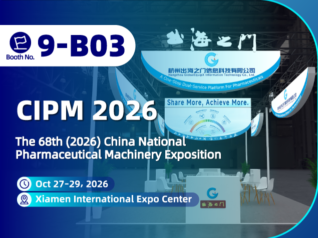 Компания GlobalEquipX примет участие в выставке CIPM 2026 – ознакомьтесь с разнообразными ресурсами фармацевтического и лабораторного оборудования.